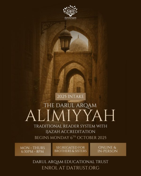 Adults Alimiyyah