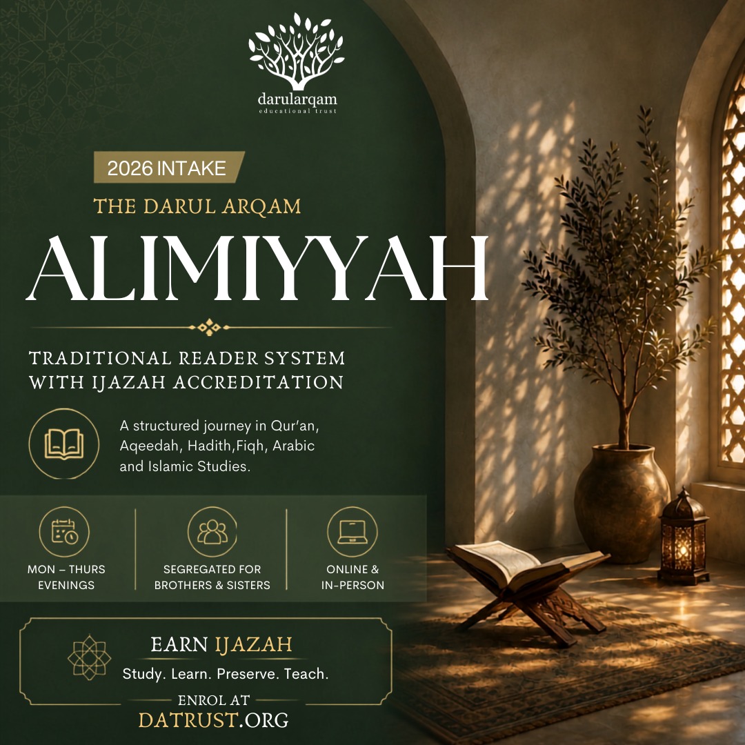 Adults Alimiyyah