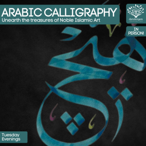 Arabic Calligraphy
