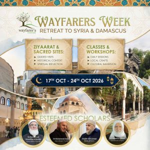 Wayfarers Damascus Retreat: A Journey of the Heart