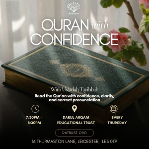 Quran with Confidence