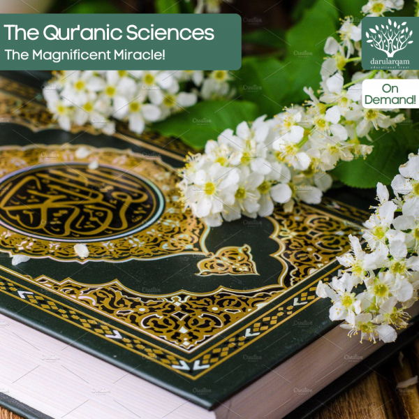 Poster for Qur'anic Sciences