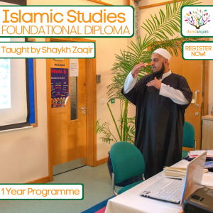 Islamic Studies Foundational Diploma with Darul Arqam Trust