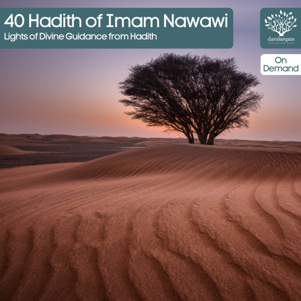 Poster for Imam Nawawi's 40 Hadith Course